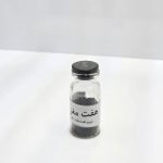 سرمه قلم گاو ارگانیک