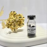 سرمه هفت مغز ارگانیک